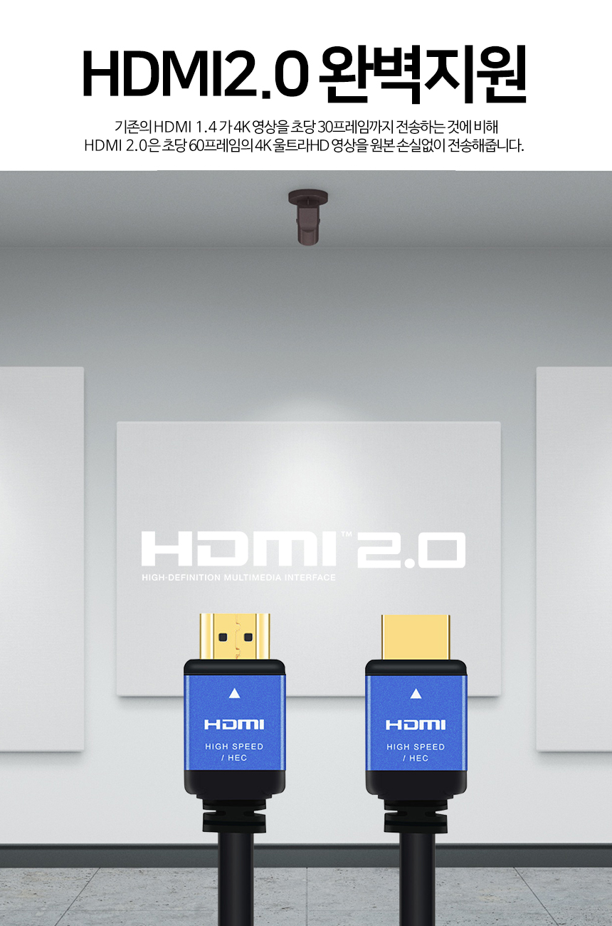 케이베스트 bhd00 hdmi 2.0 케이블 3.0M 6,500원 - 케이베스트 디지털, PC주변기기, 케이블/젠더, HDMI 케이블 바보사랑 케이베스트 bhd00 hdmi 2.0 케이블 3.0M 6,500원 - 케이베스트 디지털, PC주변기기, 케이블/젠더, HDMI 케이블 바보사랑